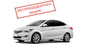 Hyundai Solaris АКПП АКЦИЯ!!! - аренда авто в Сургут 
